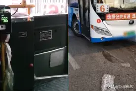 公交车内恶意频刷老年卡，套取财政补贴！运管部门：采取举措，杜绝类似事件图片