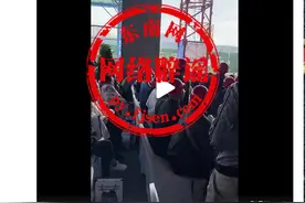 网传视频称：在建项目塔吊倒塌，有人掉下来，凶多吉少？官方辟谣来了图片