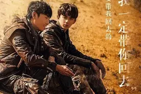 《沙海》不是《重启之极海听雷》的后传吗？今天我才发现自己错了图片