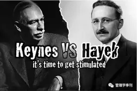 哈耶克VS凯恩斯：经济学说史上至今未决的巅峰之战图片