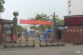 金华小学：开展演练 确保安全有序图片