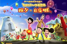 央视新春贺岁动画片即将首播，奇幻世界等你开启图片