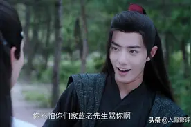 盘点《陈情令》中感人至深的眼神，第六位：思追认亲图片