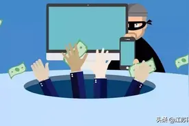 江苏南通：你接到电话，收到短信，该怎么办？图片