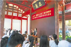 缙云：优化人才生态 助推共同富裕图片