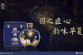 国窖1573“聚力”高端，国韵限量珍藏版首发，赋能强引擎图片