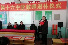 退休教师不必在意是否有退休仪式，到站下车，大家都忙，你怎么看图片