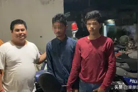 大快人心！柬埔寨飞车党抢美女手机落网图片
