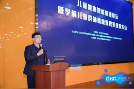儿童青少年健康形势不容乐观！大数据开启儿童健康智能管理新模式图片
