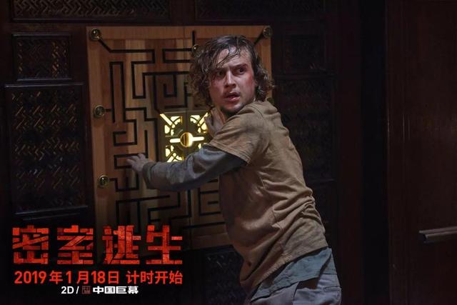 《今日影评》这场真人密室逃脱，四死二伤