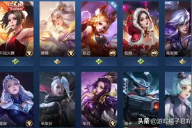 王者荣耀：历年最强法师，你都知道吗？快来看看吧图片