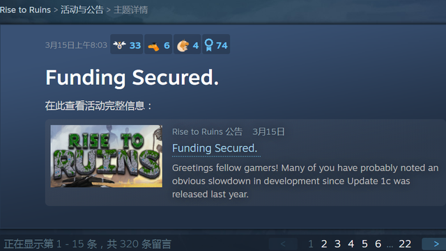 为了给游戏筹钱，一位独立开发者投身股市并赚了200万美元