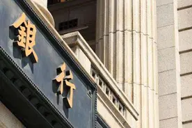 安义农商行遭个人提供虚假房产证等材料骗贷 造成524万元损失图片