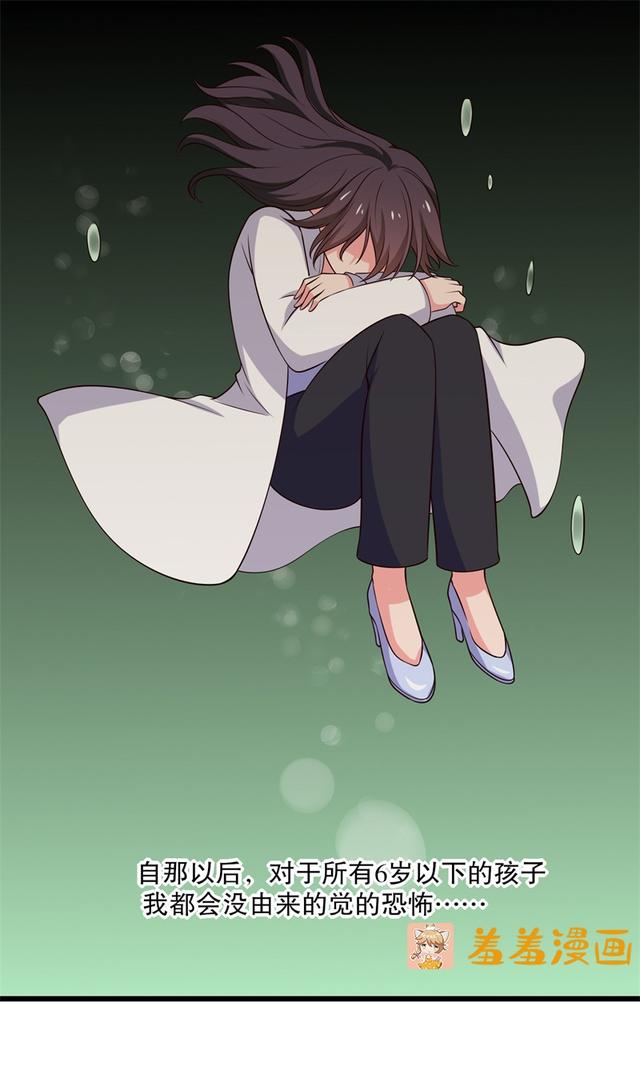 看到小孩就窒息的绝情女与超喜欢孩子的魔教邪少的养娃路会顺利吗