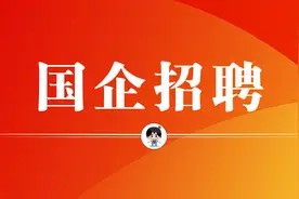 【社招】中国兵器工业集团有限公司总部公开招聘图片