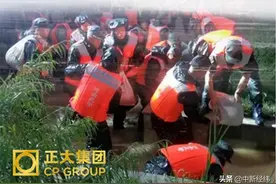 「名企驰援郑州」正大集团捐赠1000万元物资驰援河南图片