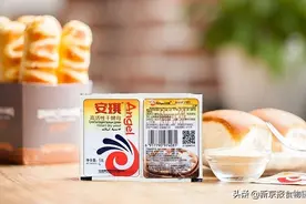 履职30多年总经理辞职，安琪酵母股价延续跌势图片