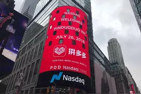 被接连暴击的拼多多，到底怎么了？图片