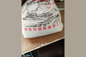 今天做黑小麦粉馒头图片