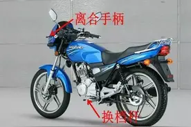 现在的摩托车为什么都设计成国际档，而不设计成方便的循环挡图片