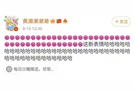 七夕的闲鱼，都是些什么辣眼睛的东西啊...图片