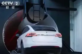 马斯克隧道合同获批 将在拉斯维加斯建商用隧道图片