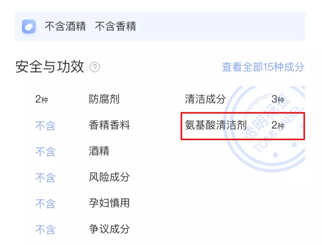 12娆炬皑鍩洪吀娲楅潰濂舵祴璇勶紝鑳滃嚭鐨勭珶鐒舵槸鍥戒骇锛岀綉鍙嬶細鎬т环姣斾箣鐜? onerror=