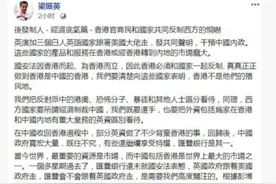 再起底汇丰银行，中国人为什么要盯紧它？图片
