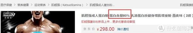 增肌蛋白粉横评 如何选择正确的蛋白粉看这一篇就够了 含健身分享