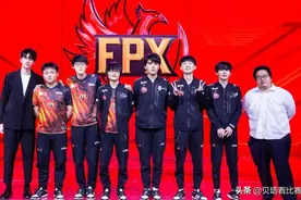 FPX官宣夏季赛大名单！Bo彻底没了，北川回到LDL！打野只剩小天图片
