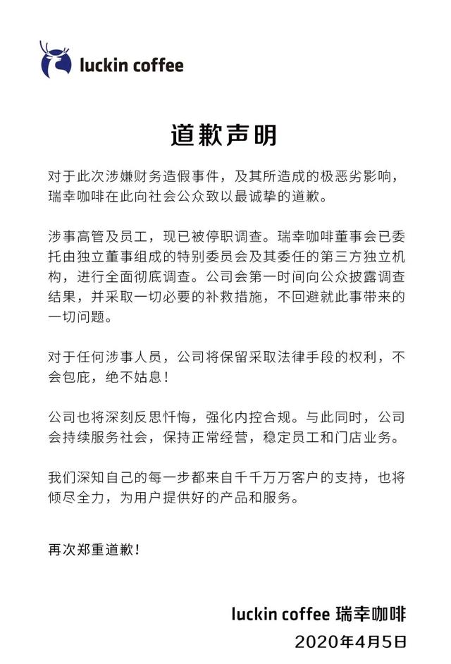 Loft中国首店落址美罗城、茑屋书店将落户成都…｜CRR News No.79