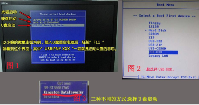 详解电脑重装系统步骤