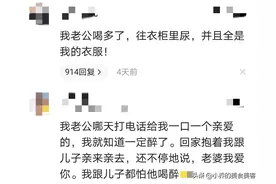 盘点，全网醉酒后出过的糗事，网友灵魂拷问：酒醒后你后悔不？图片