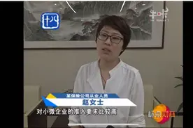 贷款为何“被保险”？信用保证险助力普惠金融图片