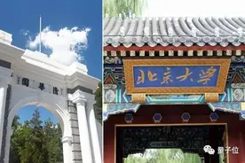 清北毕业生去向大数据：北大爱银行，清华向国网，华为是最大黑洞图片