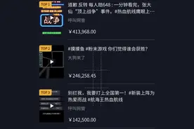 抖音游戏发行人计划到底赚不赚钱？一条视频赚40多万，是真是假？图片