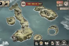 荒岛求生，不用百度网盘图片