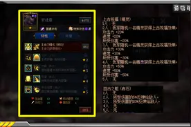 DNF：谋略战最强通关剧情阵容推荐，岩石精灵流轻松碾压图片