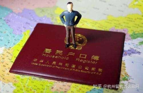 怎么办？哪里办？带什么？杭州大专及以上落户政策30问