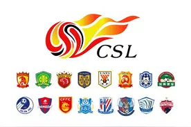 留住我们的足球记忆 -中国54支职业球队历史、队名、队徽一览图片