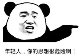 为一己私利环割树皮，致树死亡必重判！图片