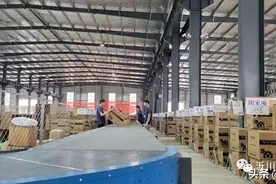 国内领先五金供应链平台「沂川商城」完成百万美元天使轮融资图片