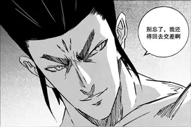 镇魂街：皇甫龙斗开始向灵域复仇，御灵使要如何对抗天罡龙棋将？图片