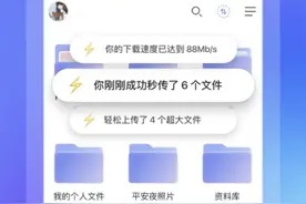 阿里云盘 App 2.1.8 更新：在线解压缩上线，最大支持 5GB 压缩包图片
