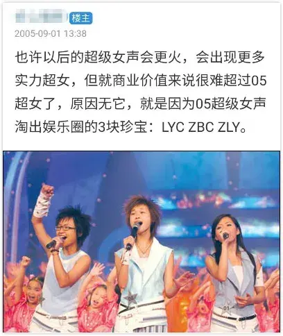 饭圈黑话出圈，吃瓜还需揭秘文字
