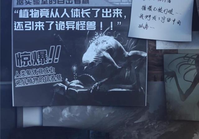 拔罐神曲？《灵笼》特别篇唢呐一响，白月魁激斗片段好评如潮
