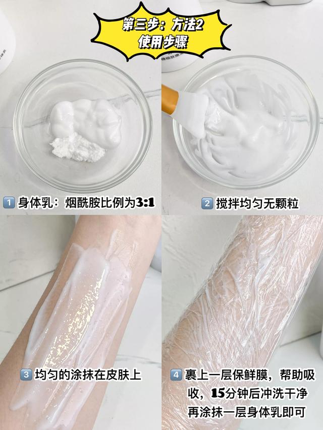 潮男用品丰胸美白身体乳