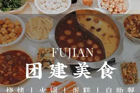 平价公司聚餐首选？！可烧烤可火锅可自助下厨图片