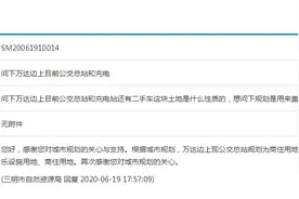 满意在三明 | 市区这两块地规划为商住用地……在你家附近吗？图片