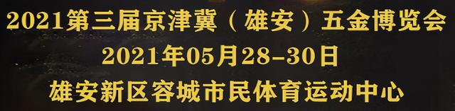 合肥干果包装机械展